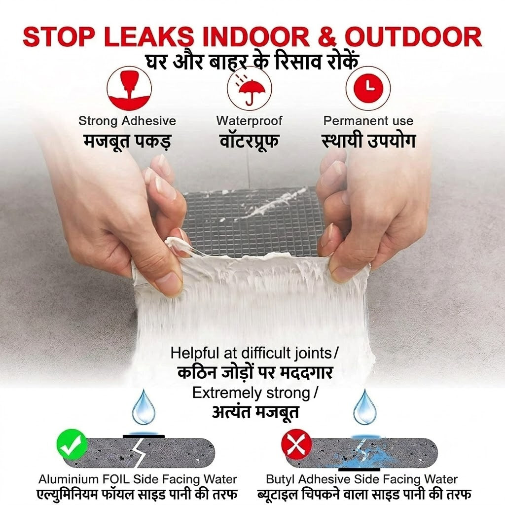 High Polymer Butyl Waterproof Tape | Heavy Duty Leakage Stop Tape for Water Tank, Roof & Window Crack